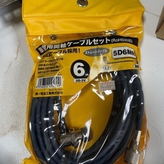 ICOM ic-2720本日限定
の画像