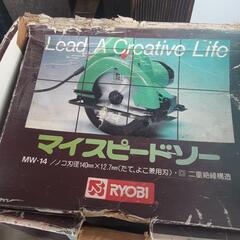 電動丸ノコ   RYOBI  マイスピードソーの画像