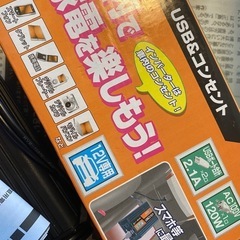 【受け渡し者確定】けん引ベルト、車載インバータ、木片４個をプラケース付きセットで　0円の画像