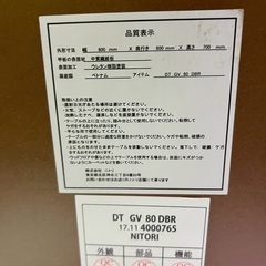 NITORI/ニトリ ダイニングテーブル 回転式ダイニングチェア 2脚セット 食卓テーブル おしゃれ家具の画像