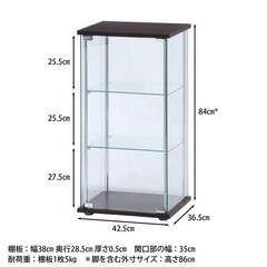 不二貿易 コレクションケース フィギュアケース 3段 幅42.5×奥行36.5×高さ86cm ブラウン 強化ガラス 全面ガラス 組立商品 96049の画像