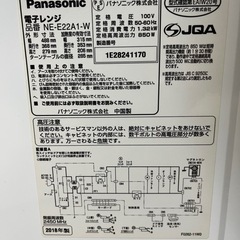 Panasonic 電子レンジ　2018年製の画像