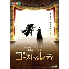 劇団四季ファンや興味ある方のサークルです。