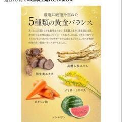 
倖田來未プロデュース　キラーバーナー　ダイエット／痩身／ボディサポートの画像