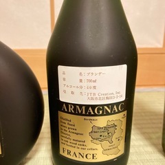 古酒 ナポレオン セットの画像