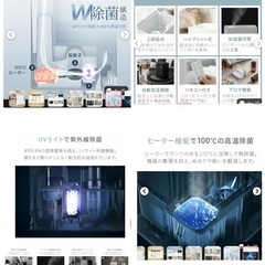 モダンデコ　加湿器　UVライト、ヒーターの画像