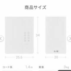 モダンデコ　加湿器　UVライト、ヒーターの画像
