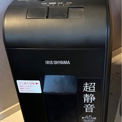 ジャンク　アイリスオーヤマ　シュレッダー