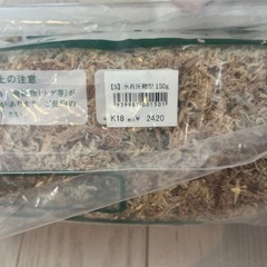 観葉植物　水苔の画像