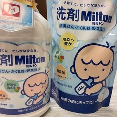 ミルトン　洗剤　詰め替えセットの画像