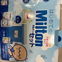 ミルトン　洗剤　詰め替えセットの画像