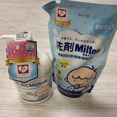 ミルトン　洗剤　詰め替えセットの画像