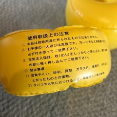 幼児用の浮き輪の画像