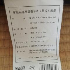 【決まりました 6/28 10-11時】座椅子　ベージュの画像