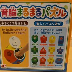 新品　未開封　アンパンマン　育脳まるまるパズルの画像