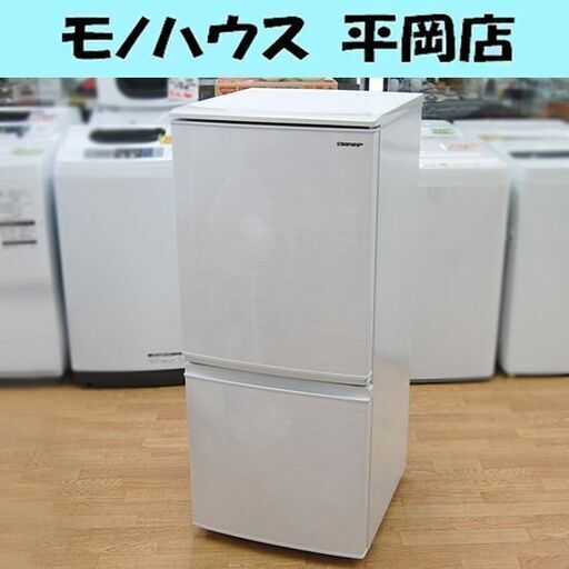 Amazon.co.jp: シャープ SHARP 冷蔵庫(幅48.0cm) 137L つけかえ
