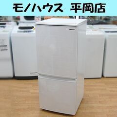 SHARP 2ドア冷蔵庫 SJ-D14E-W 137L 2018...