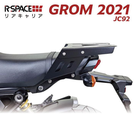 未使用品 R-SPACE グロム GROM 2021 JC92 リアキャリアRZN-037