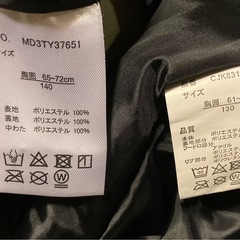 お好きなだけどうぞ　子供服　ジャンバー（130〜140）ベスト（リバーシブル）　USED 中古品　の画像