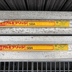 SBA昭和アルミブリッジ2本，（0，8t）の画像
