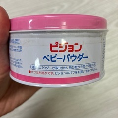 (商談中)ピジョン　ベビーパウダーの画像