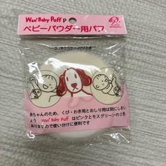(商談中)ピジョン　ベビーパウダーの画像