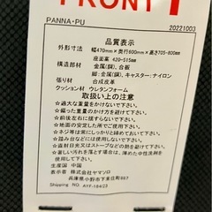 ＊美品＊ 昇降式オフィスチェア キルティング合皮カバー ナチュラルカラー PANNA（株）ヤマソロ の画像