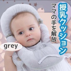 ⭐️ベビー枕⭐️クッション