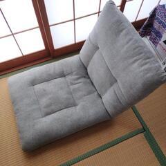 座椅子　グレー