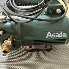 アサダ高圧洗浄機