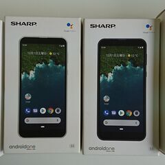 【全１３箱】スマートフォン　空箱