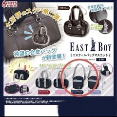 新品未開封♡イーストボーイ　ミニスクールバッグマスコット2 ショ...