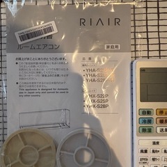 中古品 エアコンの画像