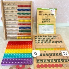 公文・学研】玉そろばん すうじ盤 もじかずボード ソフトパズル