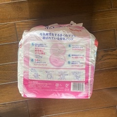 母乳パッド　の画像