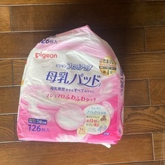 母乳パッド　の画像