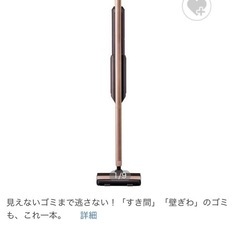 購入者決定済み】【コードレス掃除機】Panasonic MC-PBU510J