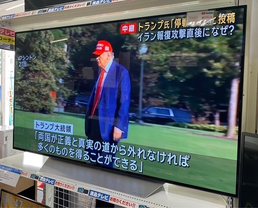 7/1値下げしました！⭐️人気⭐️2018年製 LG 55型液晶テレビ OLED55C7P No.6329