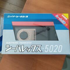 ニッソー シーパレックス 5020