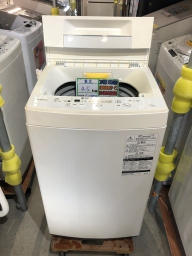 値下げしました！配送可【東芝】4.5K洗濯機★2019年製　クリーニング済み/6ヶ月保証付き【管理番号12406】比