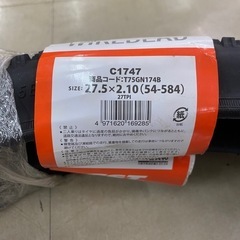 MTB CST 27.5タイヤの画像