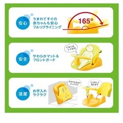Aprica バスチェア お風呂グッズ【引取希望】の画像