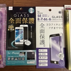 iPhone8/7/6s/6 カバー、フィルムの画像