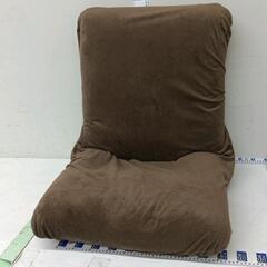 0624-094 NITORI低反発座椅子　※カバー付