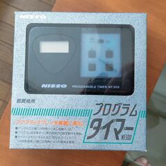 NISSO（ニッソー）プログラムタイマー NT300