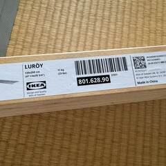 【無料で差し上げます】IKEA LURÖY スラットベッドベース（120cm）の画像