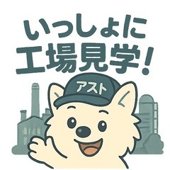 イベント・交流サークルメンバー募集　30代40代50代