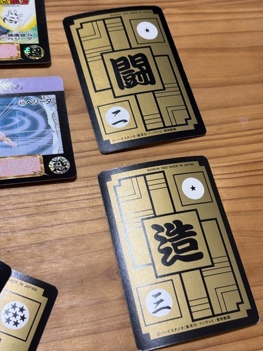 ドラゴンボールZ カードダス まとめ売り (エトワール) 入山瀬の