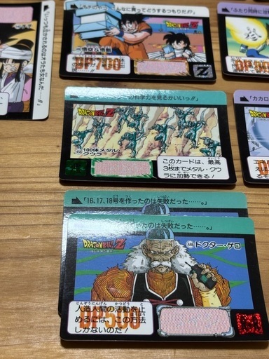 ドラゴンボールカード まとめ売り
