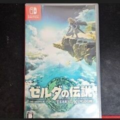 ゼルダの伝説　ティアーズ オブ ザ キングダム 中古